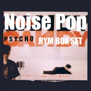 power noise rym|RYM Ultimate Box Set: Power Noise .